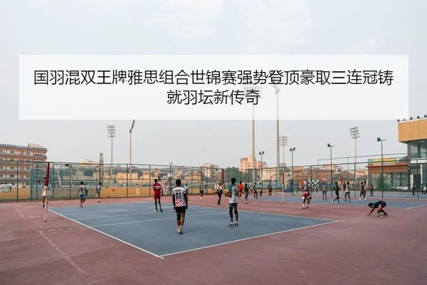 guo-yu-hun-shuang-wang-pai-ya-si-zu-he-shi-jin-sai-qiang-shi-deng-ding-hao-qu-san-lian-guan-zhu-jiu-yu-tan-xin-chuan-qi-2-107.jpg